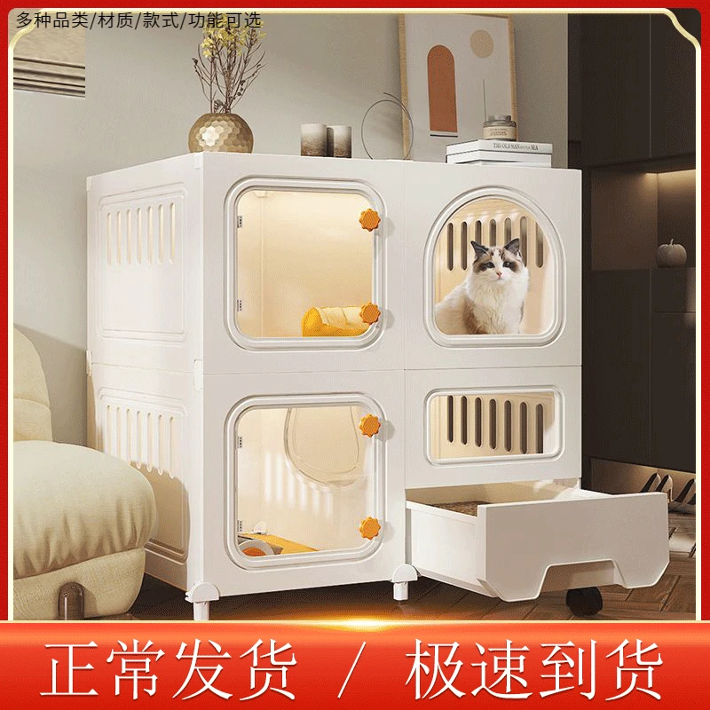 【笼厕一体】猫柜猫笼子猫砂盆家用室内小型不占地猫别墅咪笼猫屋