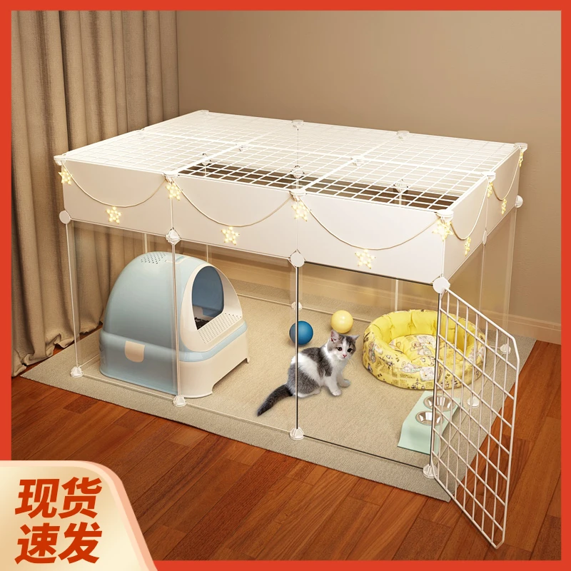【不占地猫围栏】猫笼套餐室内超大自由空间猫屋栅栏隔离挡板小户型