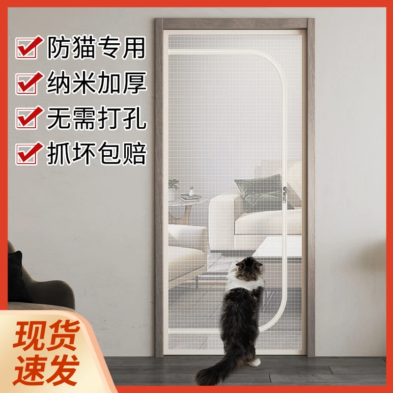 纳米级加硬【防猫门栏】宠物家用隔离网挡门栏门帘防狗栅栏护栏加厚