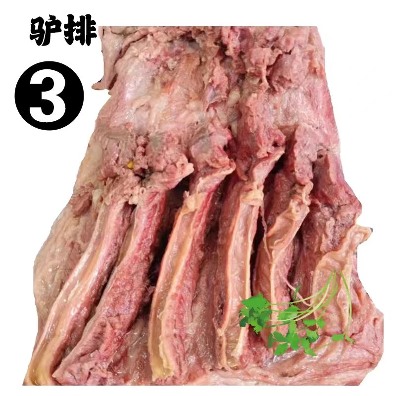 五香驴肉新鲜驴肉现杀现卤