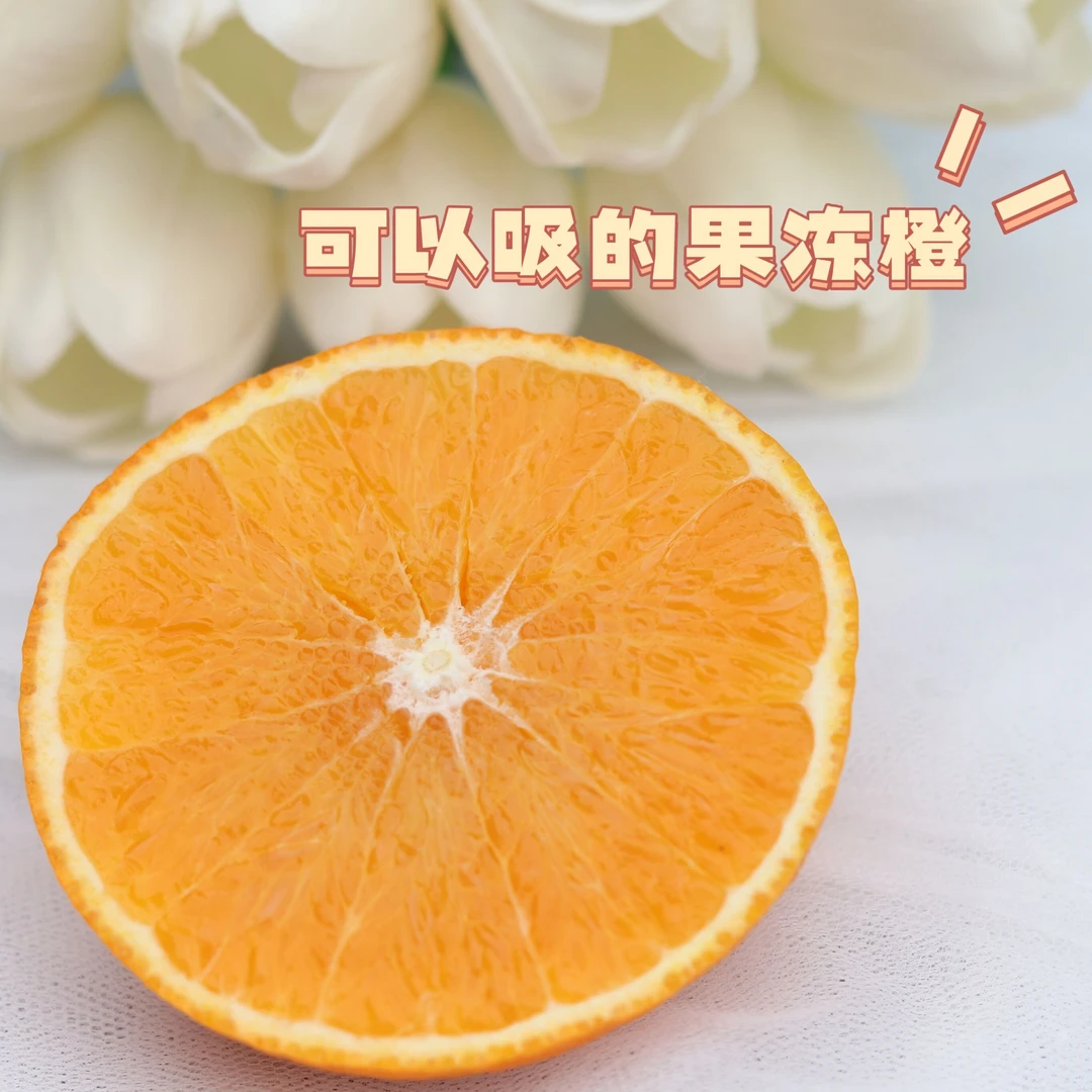 四川爱媛38号果冻橙新鲜皮薄柑橘手剥橙子6斤大果包邮现摘现发
