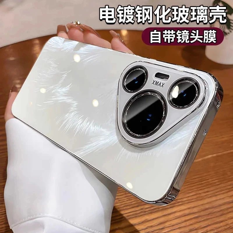 【适用华为】pura70pro羽纱玻璃背板p70电镀边框p70pro镜头全包简约