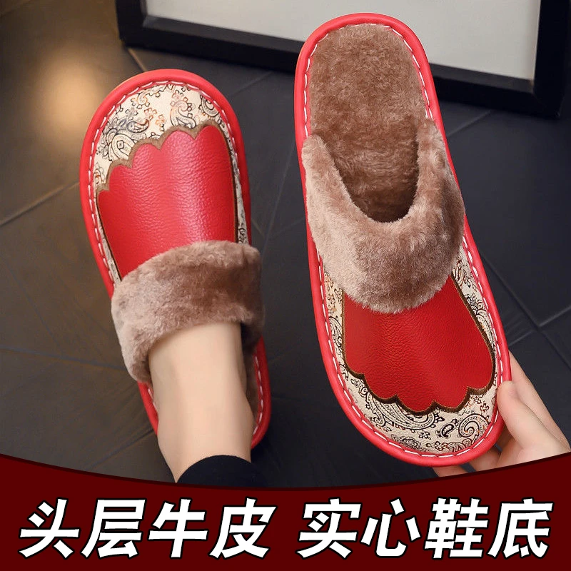 【头层牛皮】真皮拖鞋室内家用男女情侣秋冬加绒加厚保暖防滑棉拖鞋