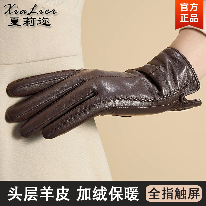 【头层羊皮】真皮手套女士冬季骑车加绒保暖骑行时尚触屏皮手套女