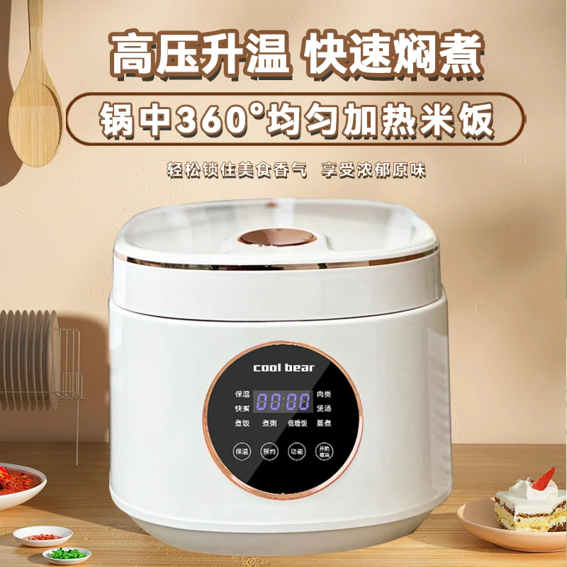 Coolbear陶瓷釉内胆电饭煲多功能5L大容量触屏大容量家用电饭煲CC