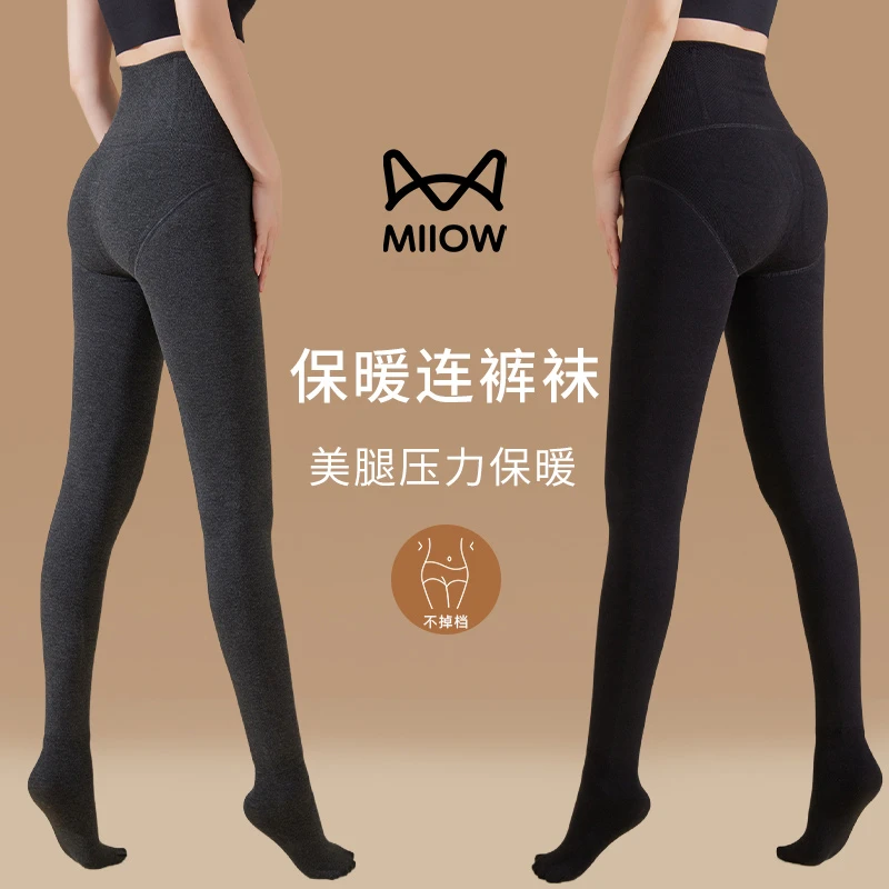 猫人高腰收腹打底裤女外穿一体棉大码压力不掉档保暖秋冬加绒加厚