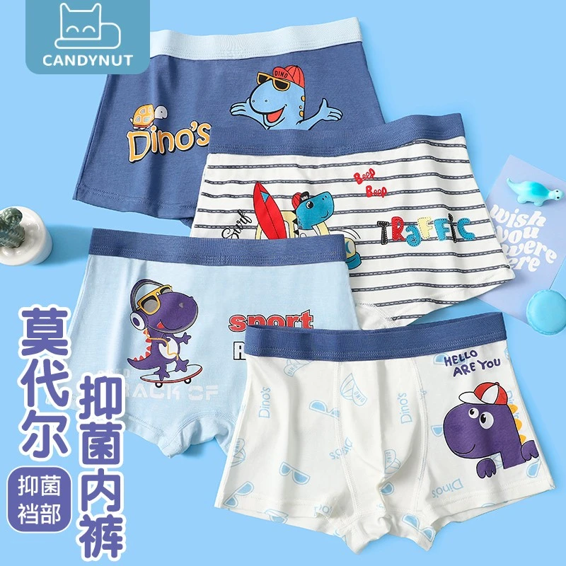 猫人男童内裤全棉100%平角裤儿童纯棉男孩大童莫代尔薄款四角短裤