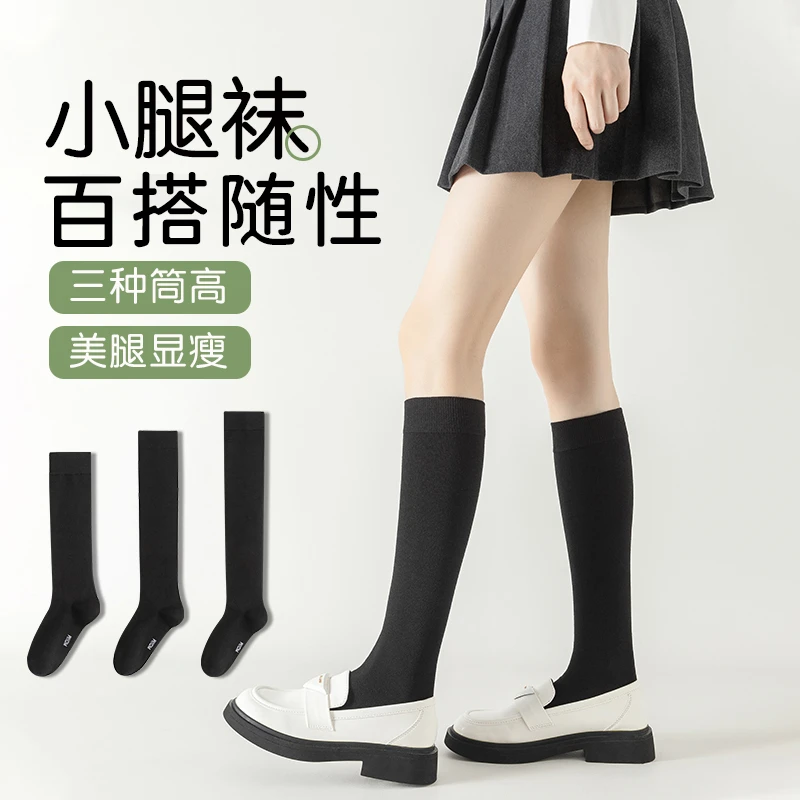 【高中低筒/两件装】猫人消臭春秋jk百搭过膝小腿袜耐磨高弹显瘦Z