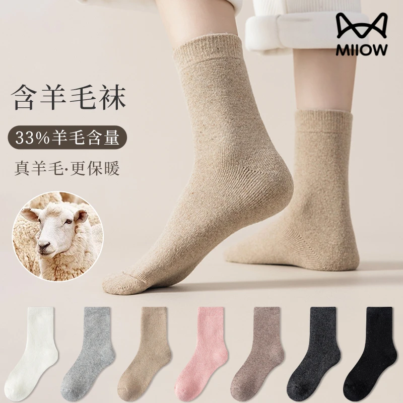 猫人羊毛袜子女冬季加绒加厚中筒袜女士居家毛巾底保暖地板袜长袜