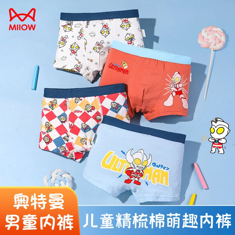 猫人奥特曼4-6岁儿童奥特曼儿童内裤儿童3-6岁男童平角运动短裤