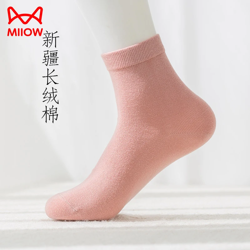 猫人袜子女中筒袜冬款女士棉袜冬季女式长筒女袜秋冬网红长袜厚