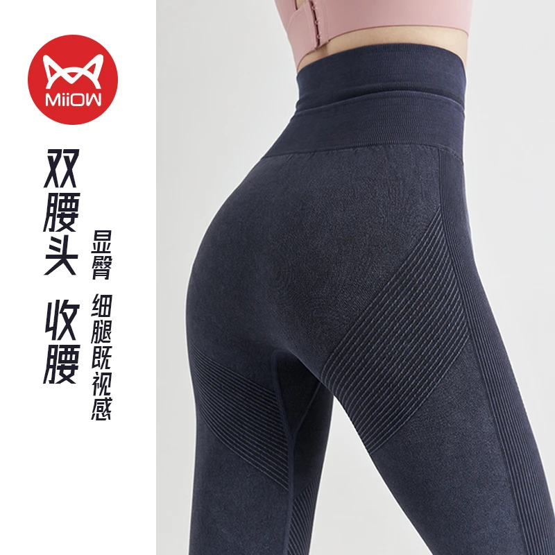 MiiOW/猫人高弹高腰塑形裤透气收腹打底翘臀瘦腿外穿提臀运动
