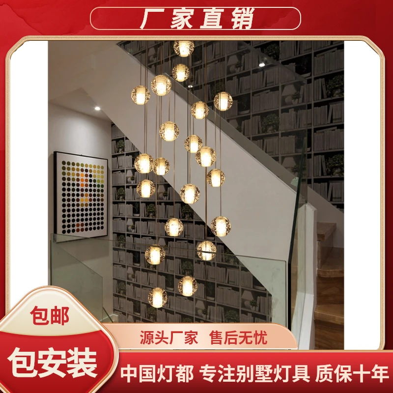 水晶旋转楼梯吊灯现代简约轻奢loft公寓别墅复式楼中空客厅大吊灯