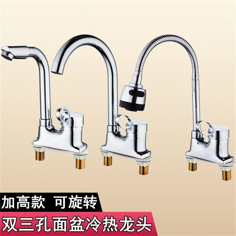 九牧王品质老式面盆双/三孔冷热水龙头家用立柱洗脸盆冷暖水加高