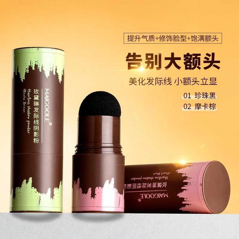 发际线粉棒笔补发神器防水防汗修容粉阴影填充遮盖发缝髻线遮白发