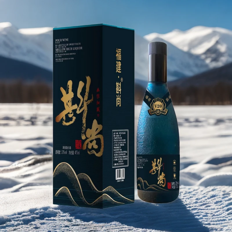 斟尚福建白酒台湾工艺高端酒水礼盒送礼年货地方特产网红53度475