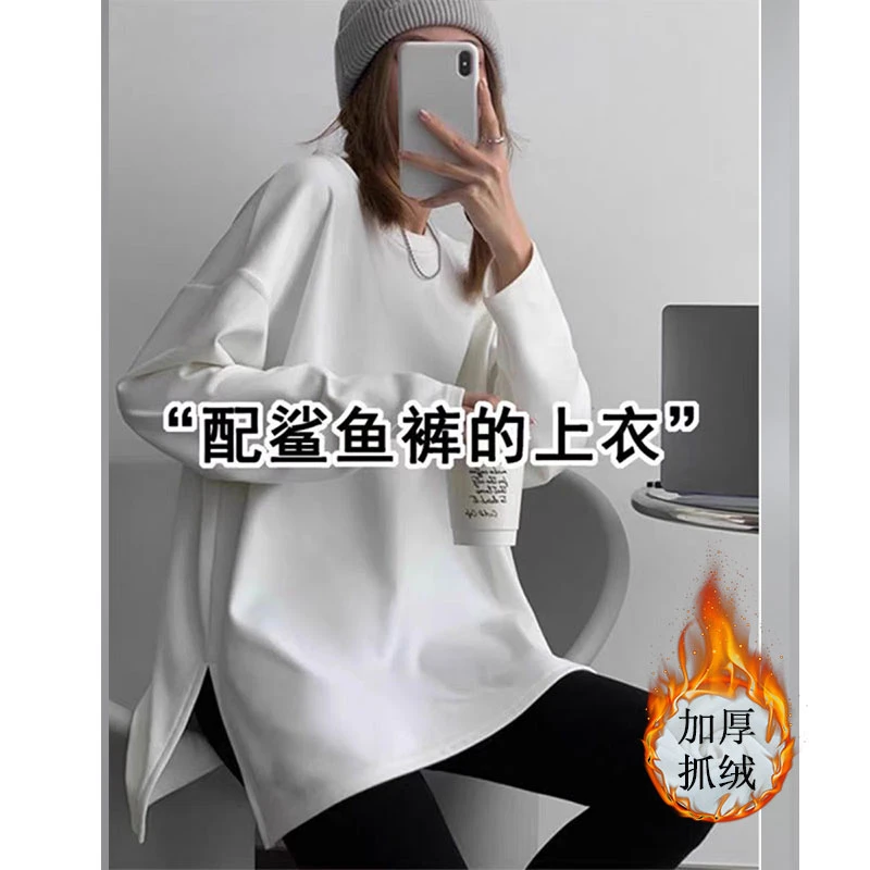 红人上新大码休闲宽松简约长袖t恤秋冬中长款加绒开叉打底衫上衣