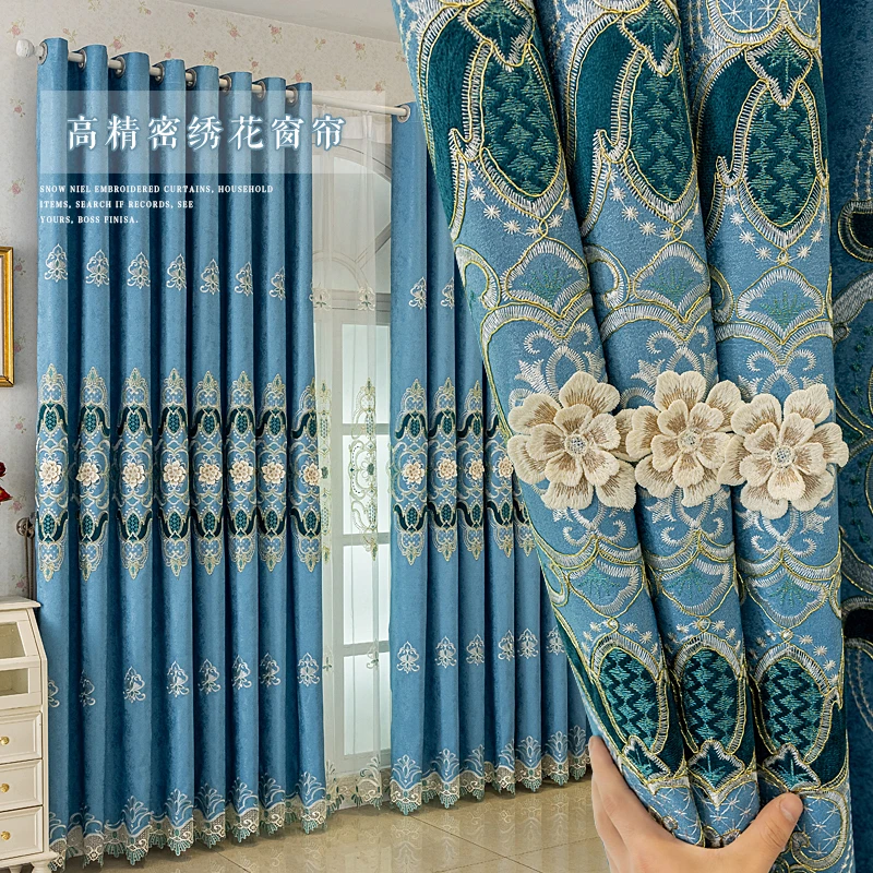 新款欧式绣花加厚奢华客厅阳台卧室遮光窗帘成品布料窗幔加厚