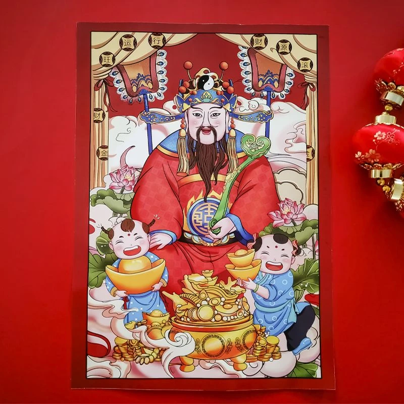 2025原创财神画像春节年画财神爷墙贴新年装饰贴画创意门贴