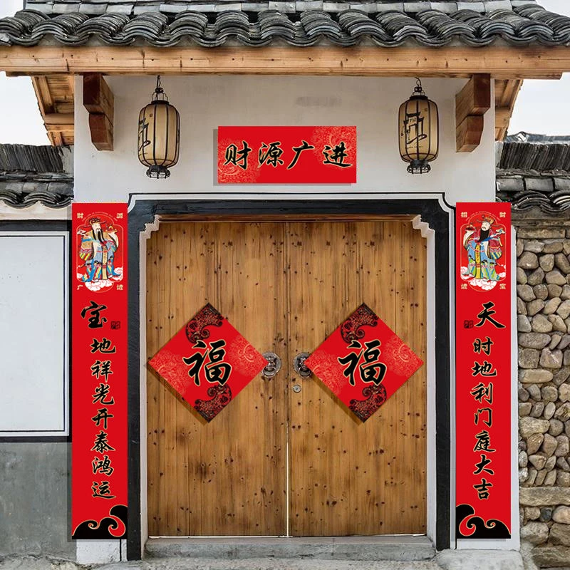 马年春联春节新年对联2026家用门市生意别墅大门过年对子财源广进