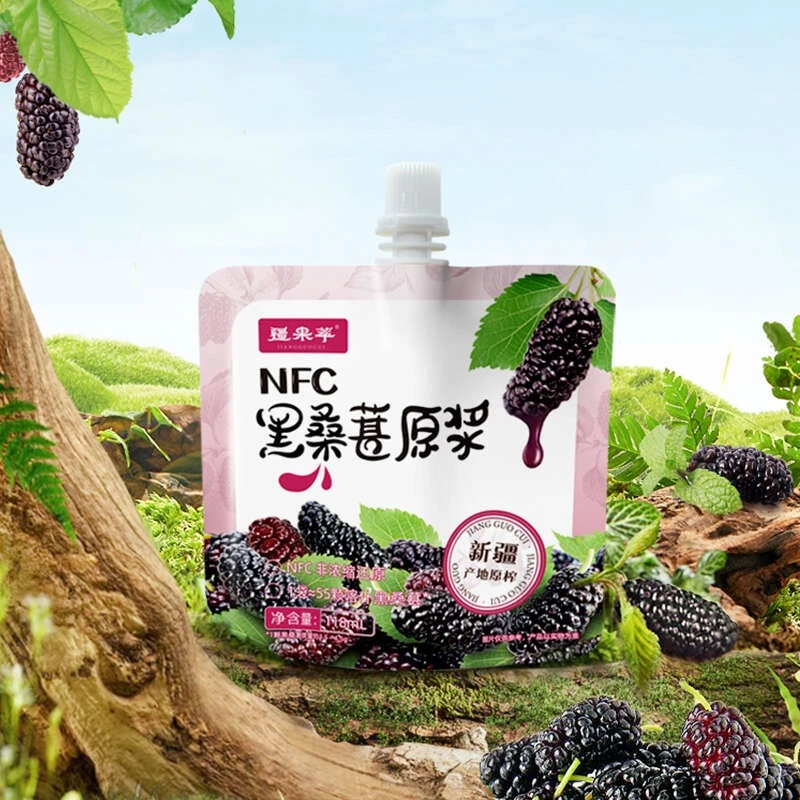 新疆疆果萃NFC黑桑葚原浆无添加好营养桑葚汁原浆鲜榨非浓缩包邮