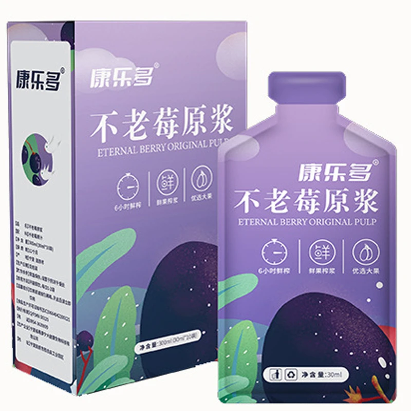 康乐多不老梅原浆野樱莓原汁黑花楸原液宁夏不老梅300ml/盒（10袋）