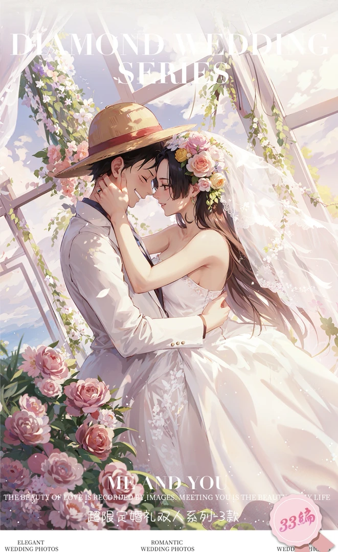 【老许潮玩】逗趣航海王 收藏卡牌