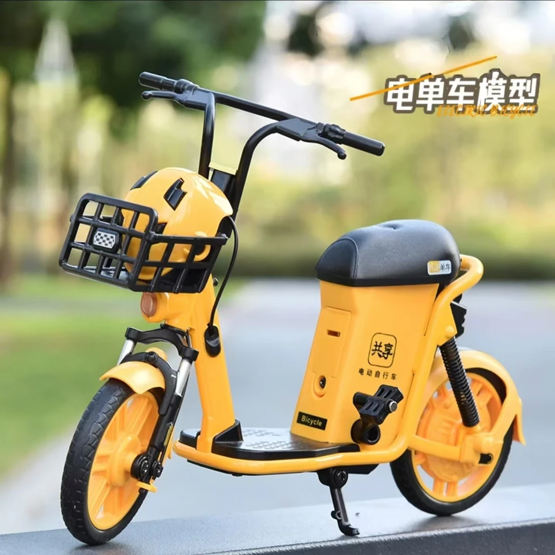 共享单车玩具同款电动车自行车模型仿真合金车模摆件收藏礼物小黄