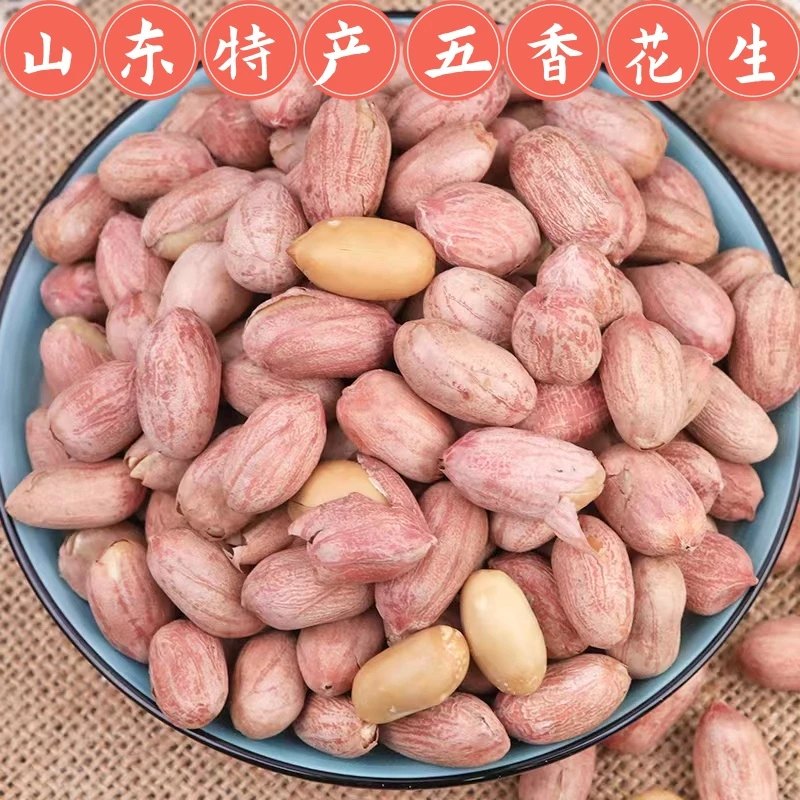 新烤熟山东五香花生米食用农产品蒜香奶油花生米下酒零食散装香脆