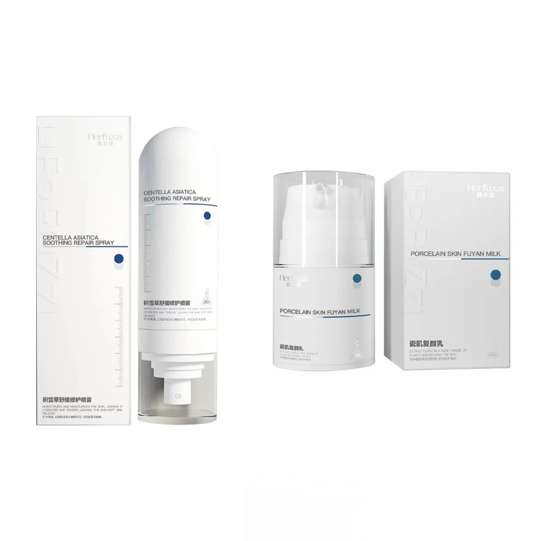 赫芙姿瓷肌复颜乳+积雪草喷雾舒缓