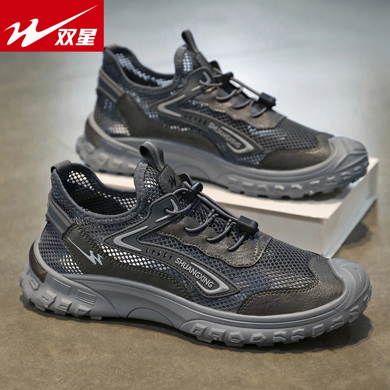 双星官方正版男鞋秋季透气网鞋沙滩鞋防滑耐磨户外运动速干溯溪鞋