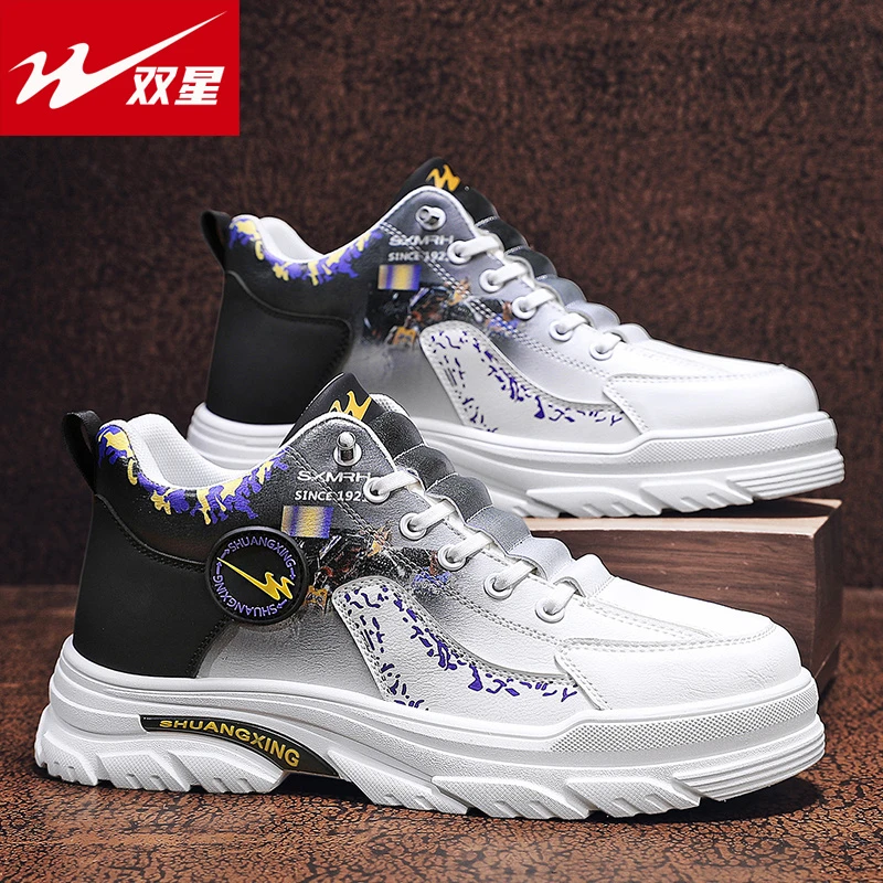 双星男鞋秋季新款马丁靴防滑耐磨男款大黄靴子男士皮面休闲潮鞋男