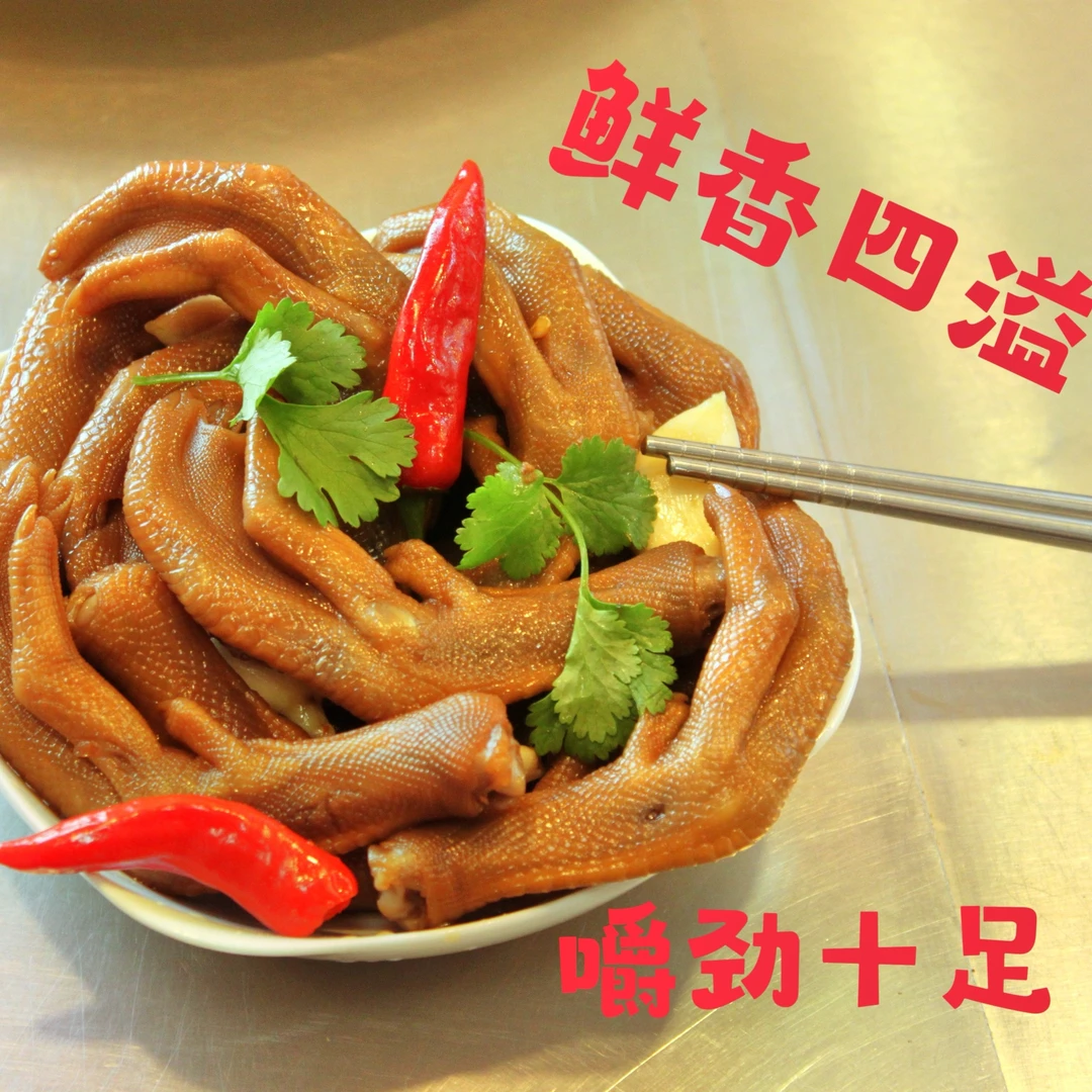 【福建特产】鲁满堂龙岩泡鸭爪醋香味泡鸭掌鸭脚卤鸭肉办公室零食