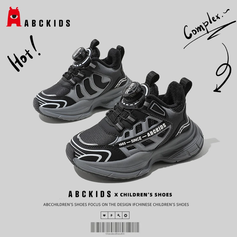 abckids【GL】2023秋冬防滑加绒保暖休闲鞋软底运动鞋SY353603715AX