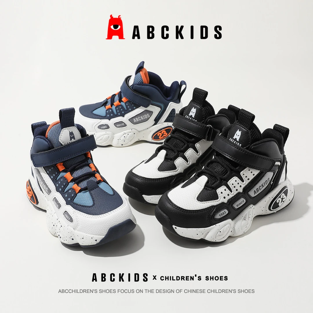 ABCKIDS【GL】男女童百搭休闲运动童鞋SY333603601AX