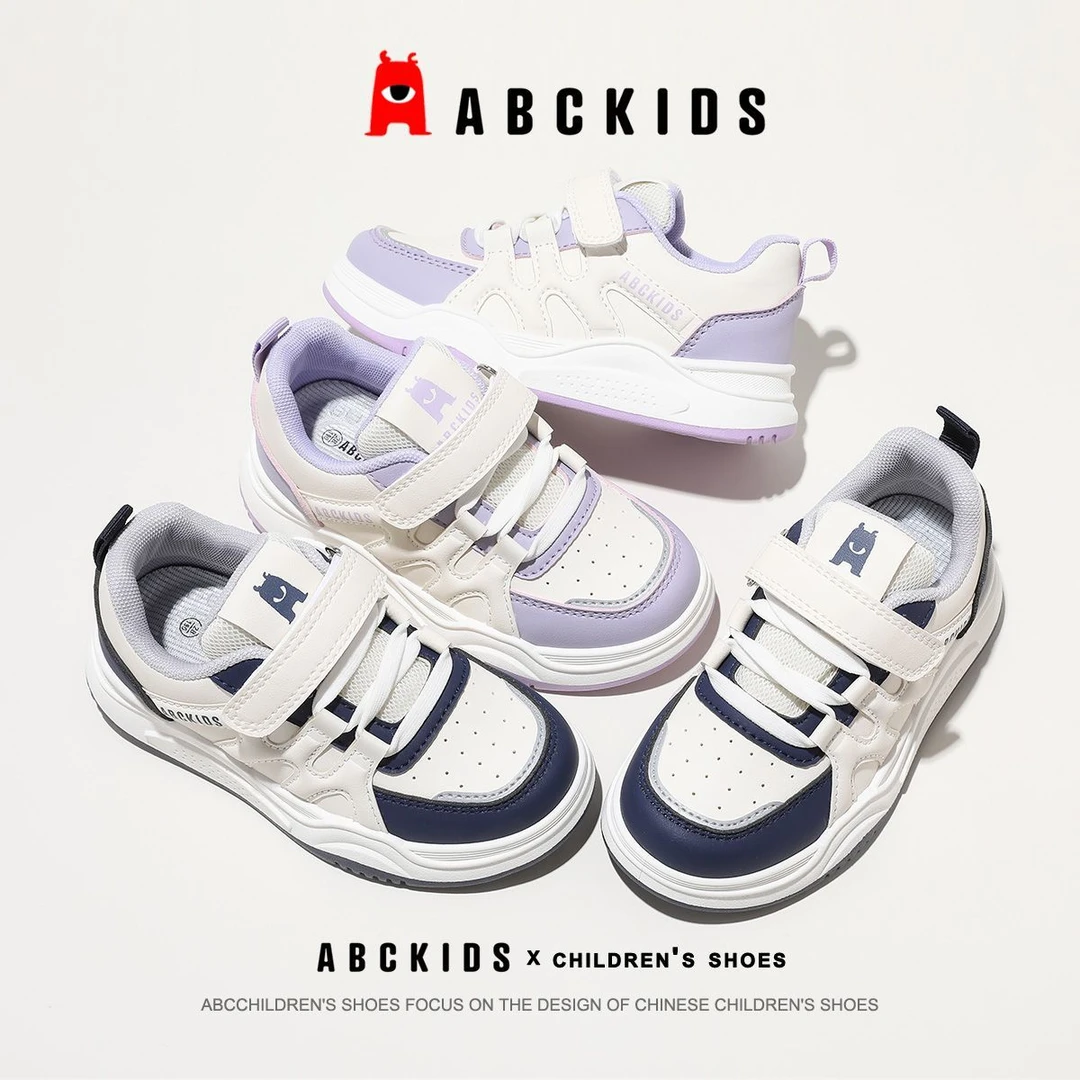 Abckids【GL】春秋季防滑板鞋男童潮流百搭运动鞋SY333603536AX