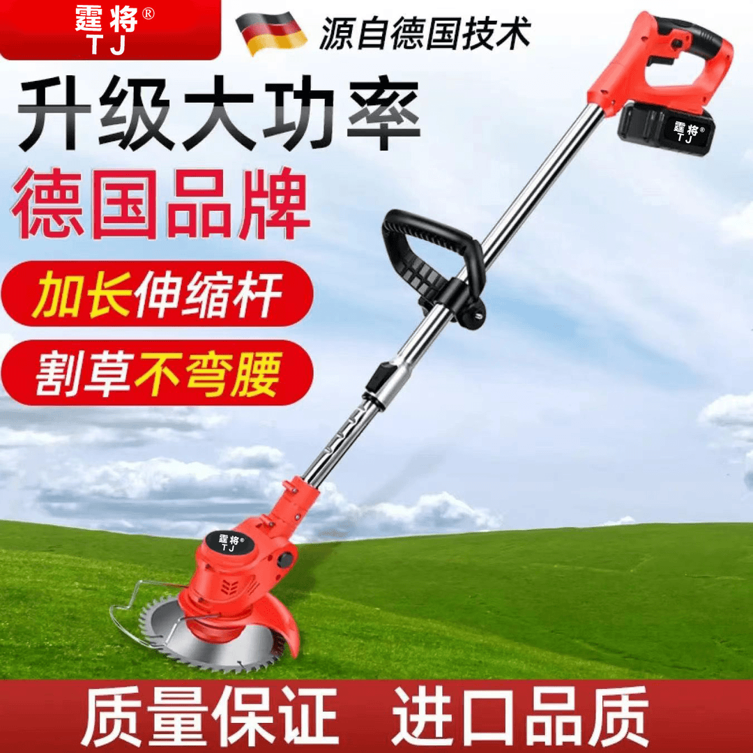 割草机锂电除草机电动充电式全自动家用小型锄草打草神器农用