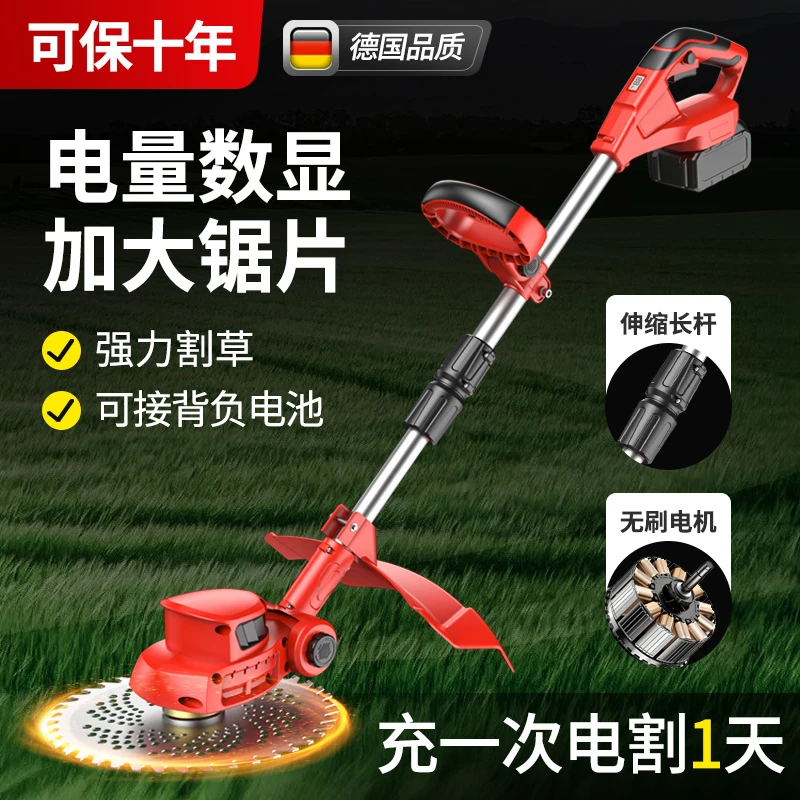 进口电动割草机充电式小型家用多功能农用果园锄草打草锂电割草机