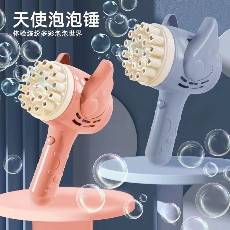 天使泡泡机多孔设计电动连续出泡儿童男孩女孩手持泡泡机玩具