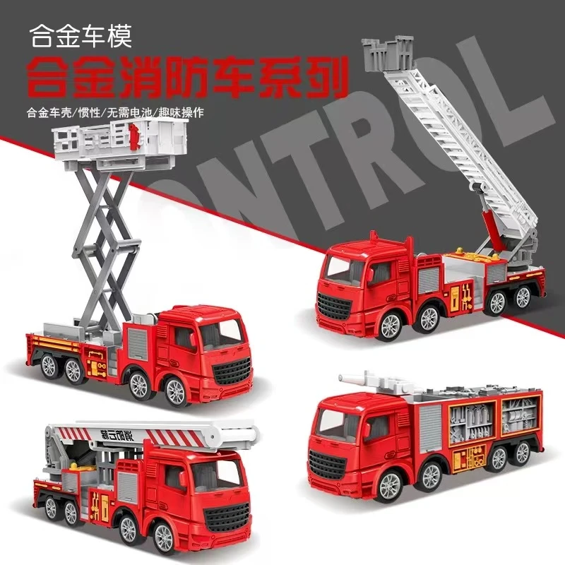 钢力威合金消防车工程车仿真挖掘推土车云梯车模型男孩玩具礼盒装