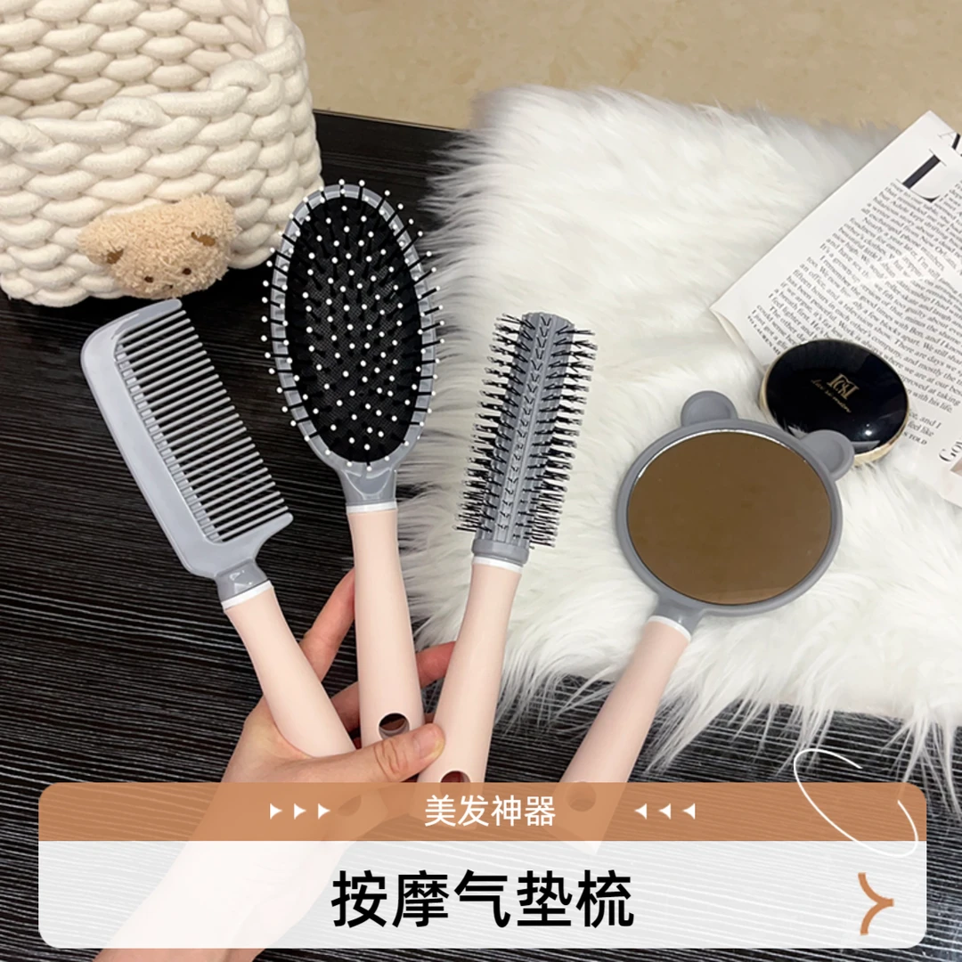 梳子学生宿舍女生内扣卷筒梳按摩气垫梳圆筒梳家用直平梳美发神器