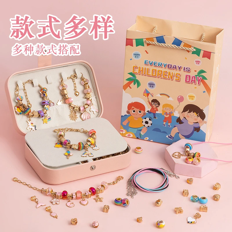 儿童串珠手链手工diy制作小女孩玩具首饰套装项链礼盒生日礼物盒