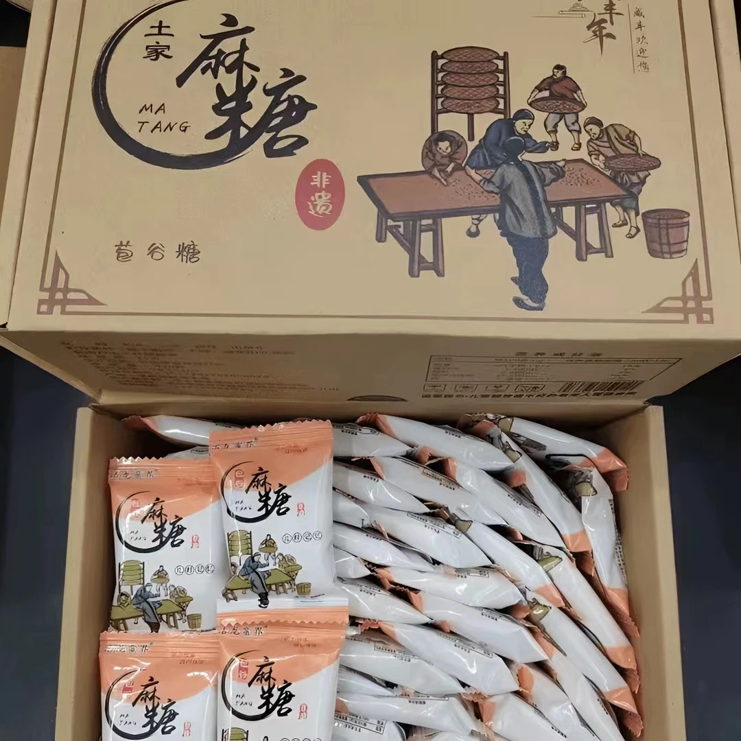 恩施传统土家麻糖