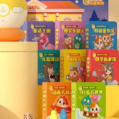 8本小书