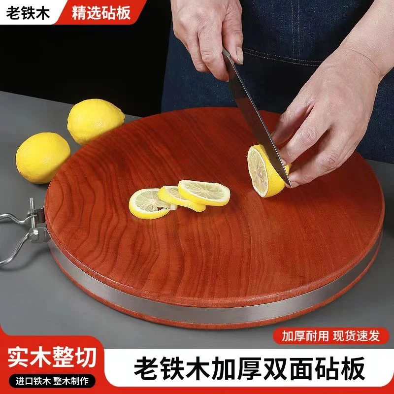 正宗红铁木砧板抗菌防霉家用实木切菜板圆形菜墩案板砧板刀板商用