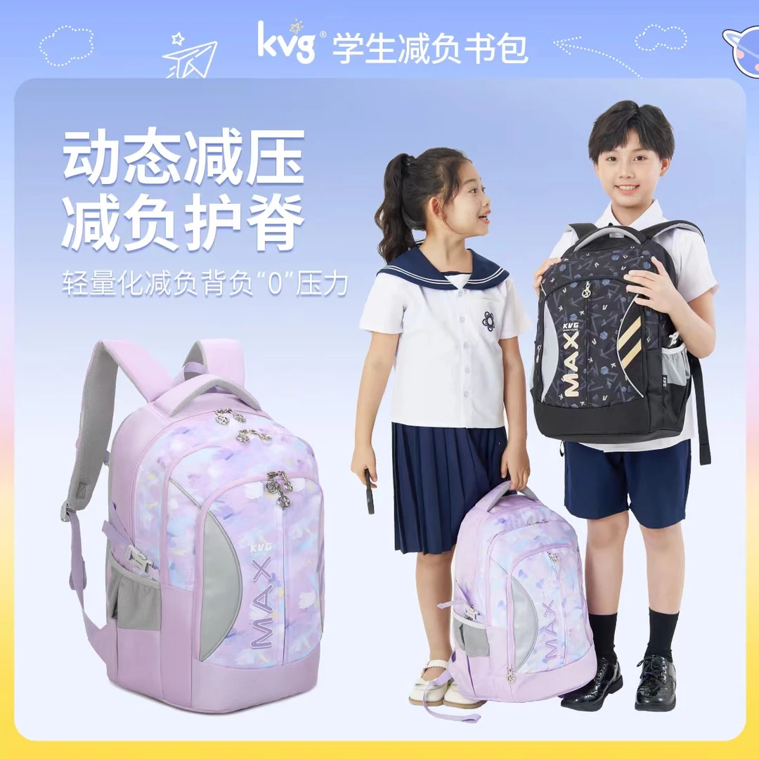 56-KVG高端品牌书包BD