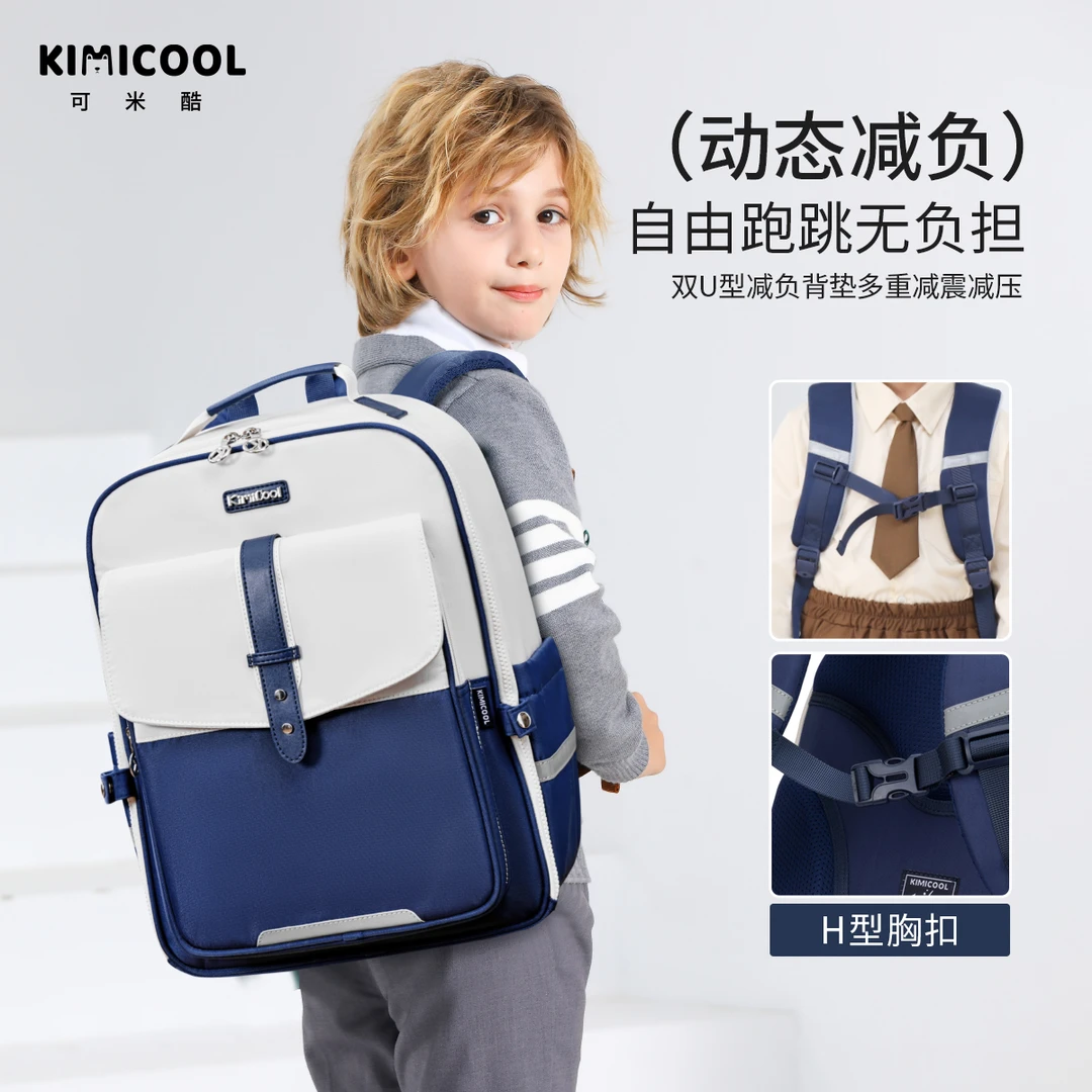 39-KVG高端品牌书包