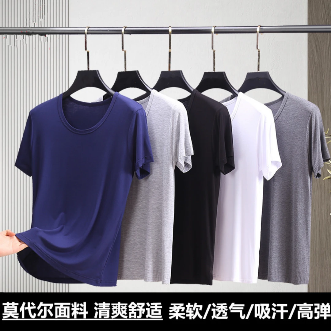 男士莫代尔短袖T恤圆领纯色打底衫夏季半袖薄款高弹加肥加大汗衫