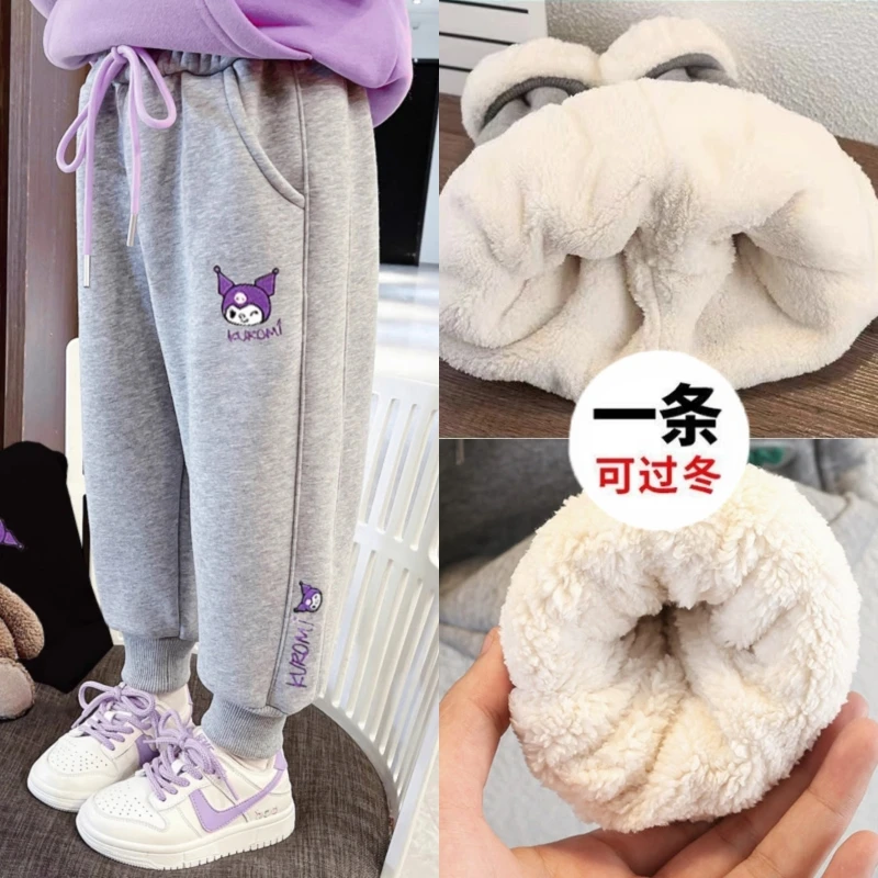 库洛米女童裤子冬季款2024新款一体绒保暖卫裤小童加绒加厚运动裤