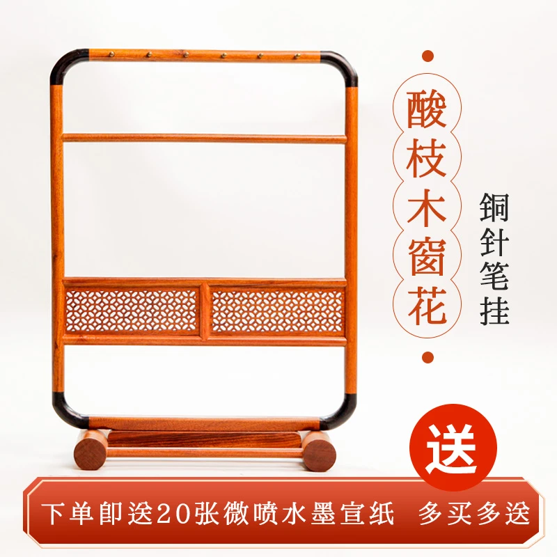 高档酸枝木明式复古笔架大号实木红木笔挂毛笔架文房四宝摆件礼品